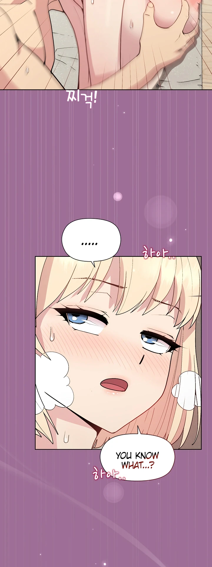 Chapter 32, page 14