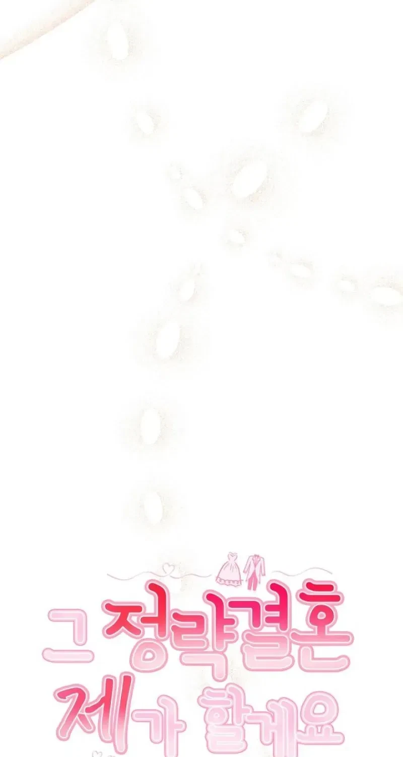 Chapter 16, page 44