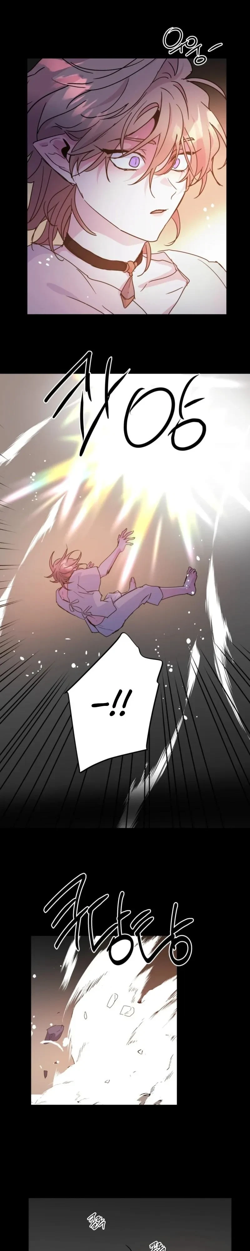 Chapter 82, page 14