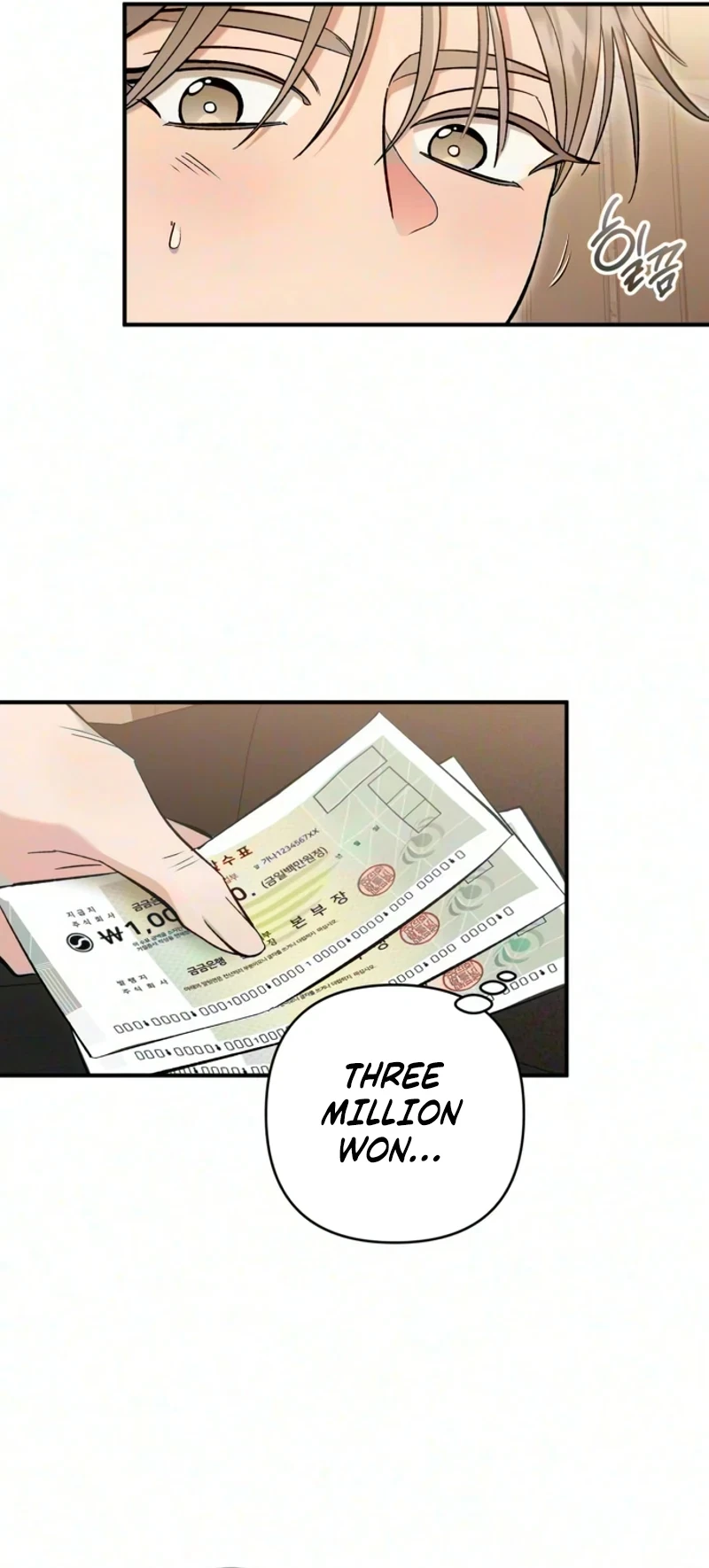 A Crush Curse Chapter 44, page 22