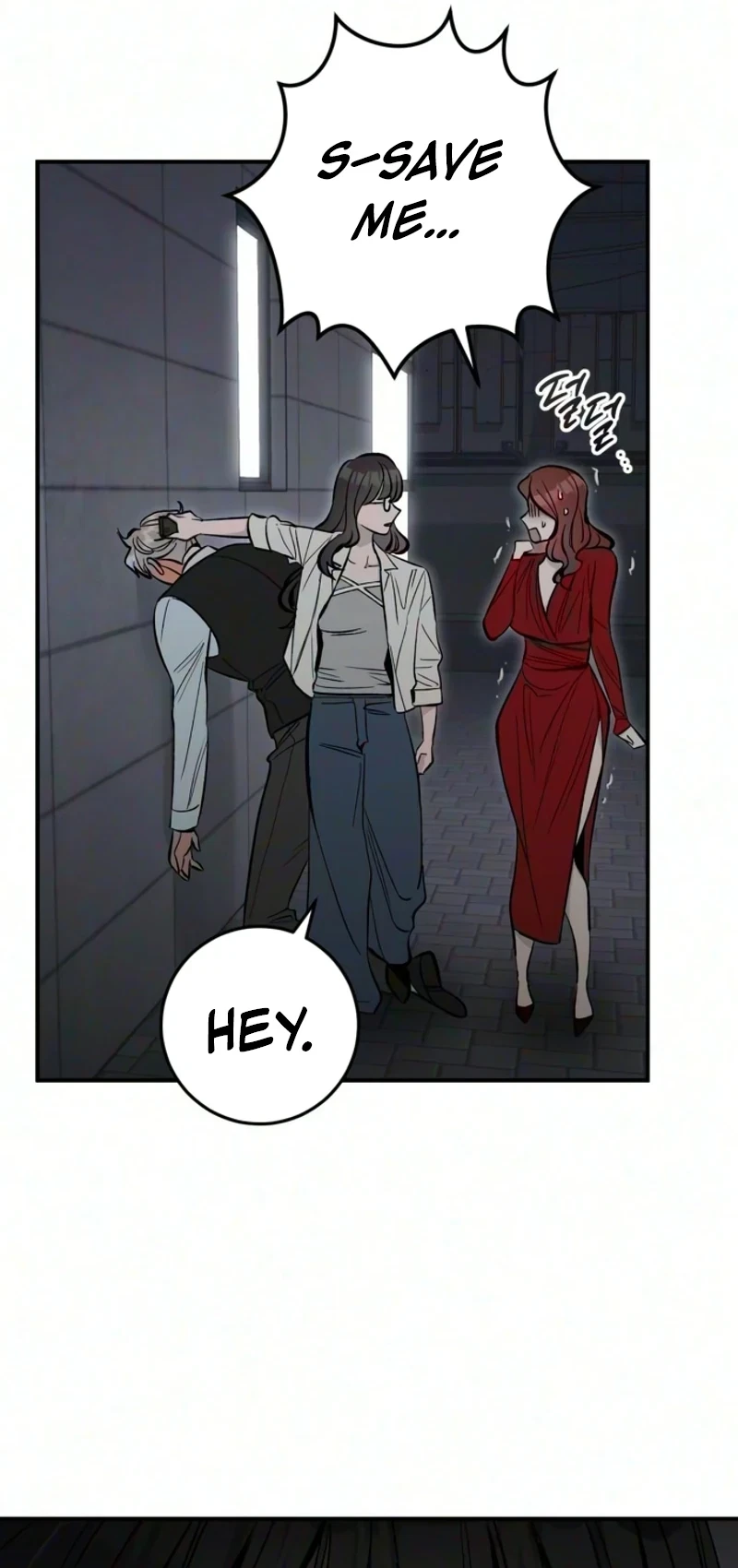 A Crush Curse Chapter 44, page 46