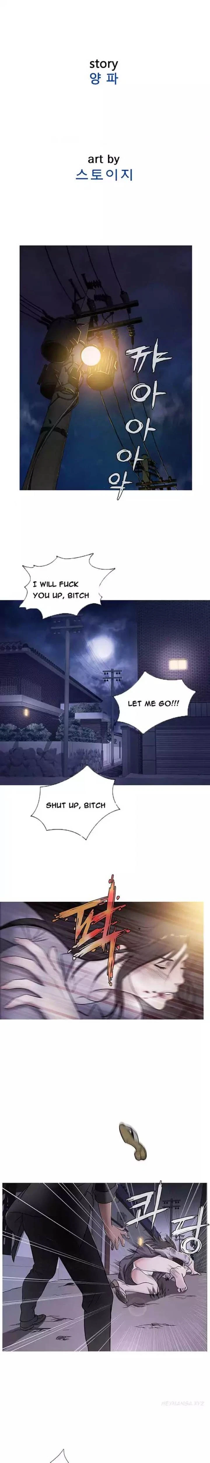 Chapter 49, page 7