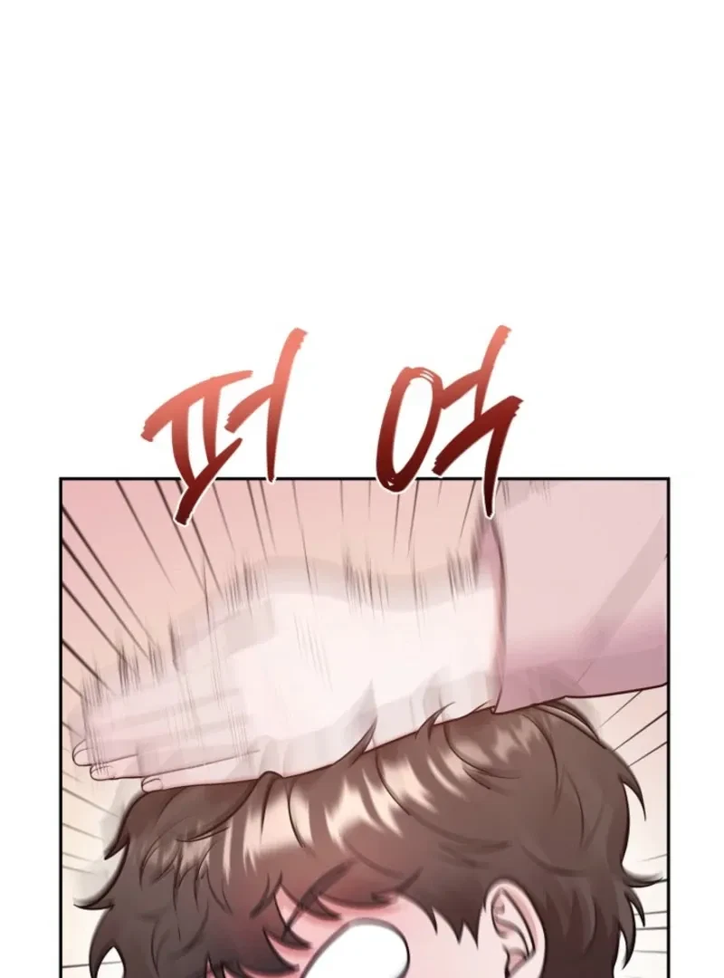 Chapter 3, page 21