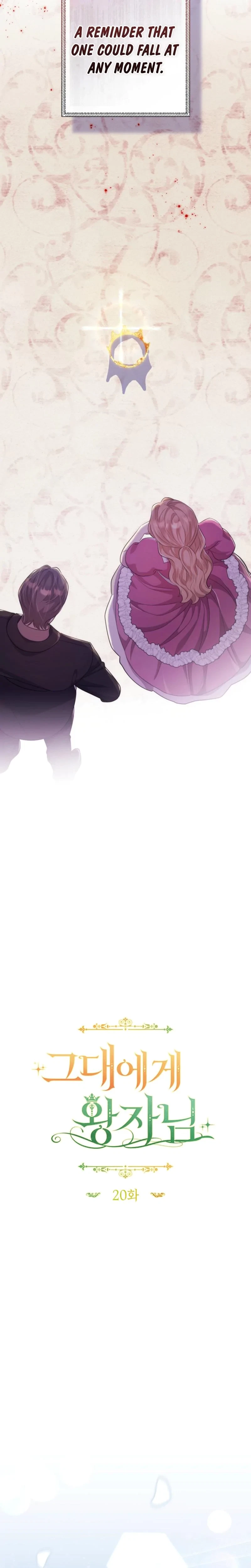 A Prince To You Chapter 20, page 12