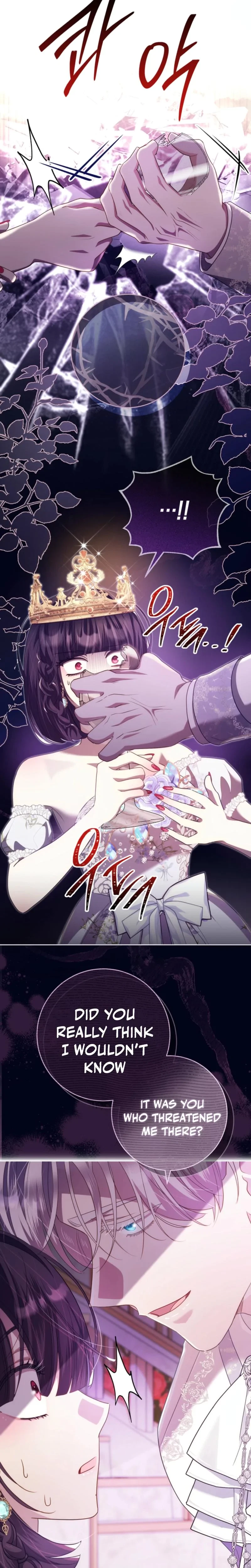 A Prince To You Chapter 20, page 6