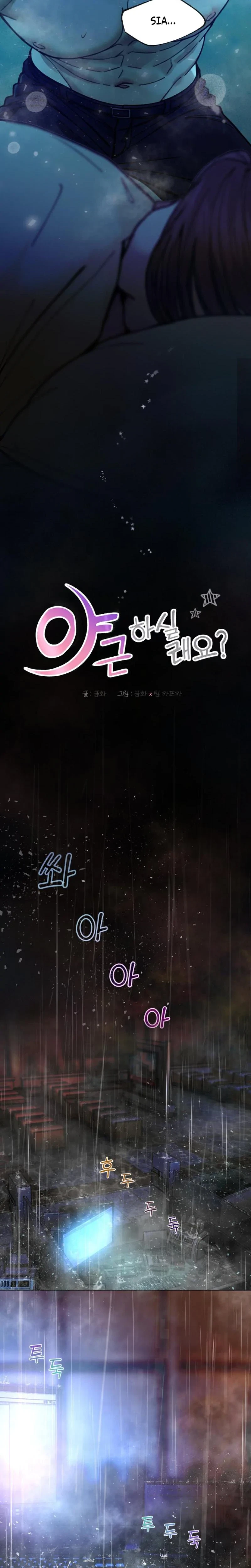 Chapter 12, page 9