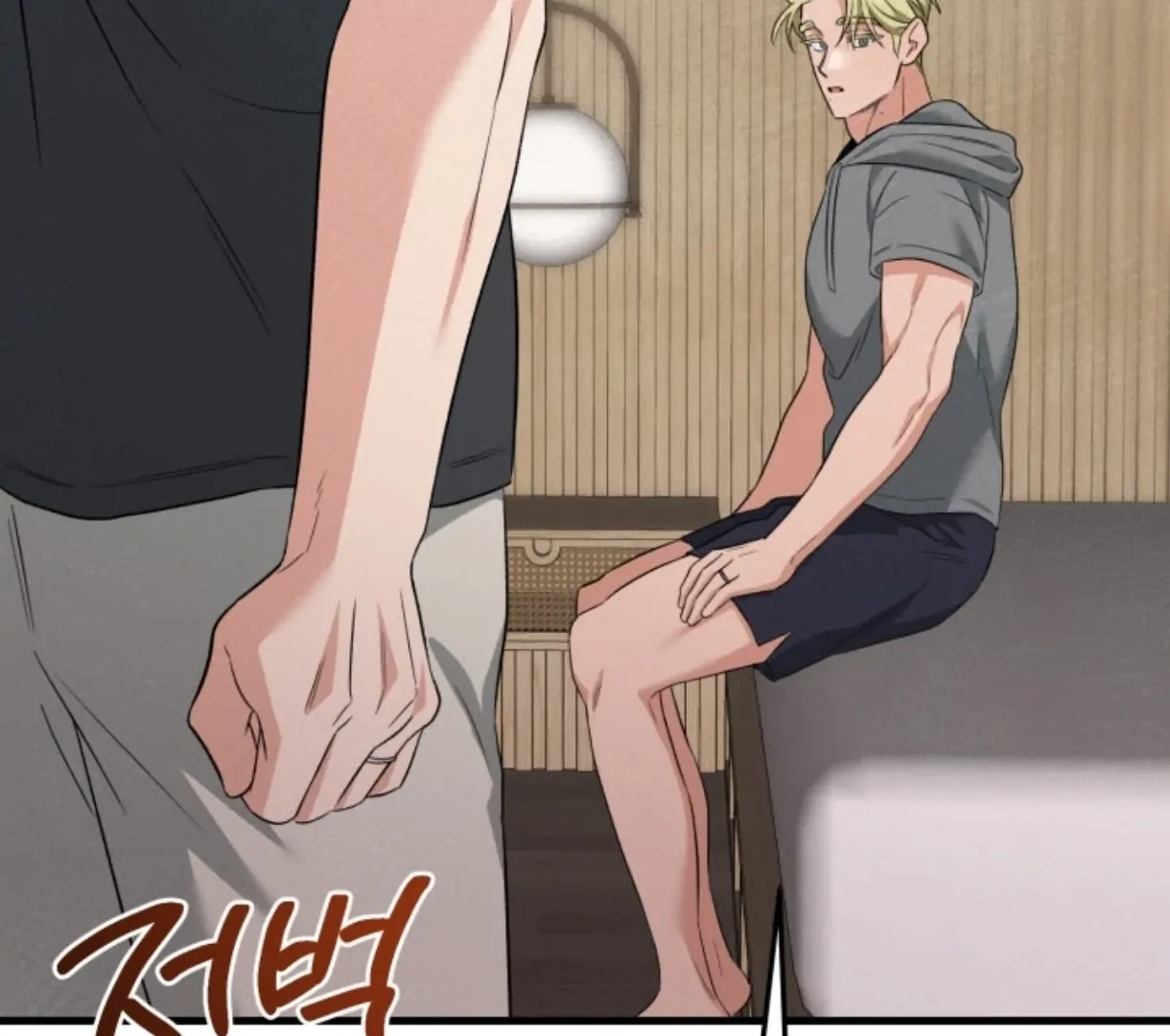Chapter 1.03, page 141
