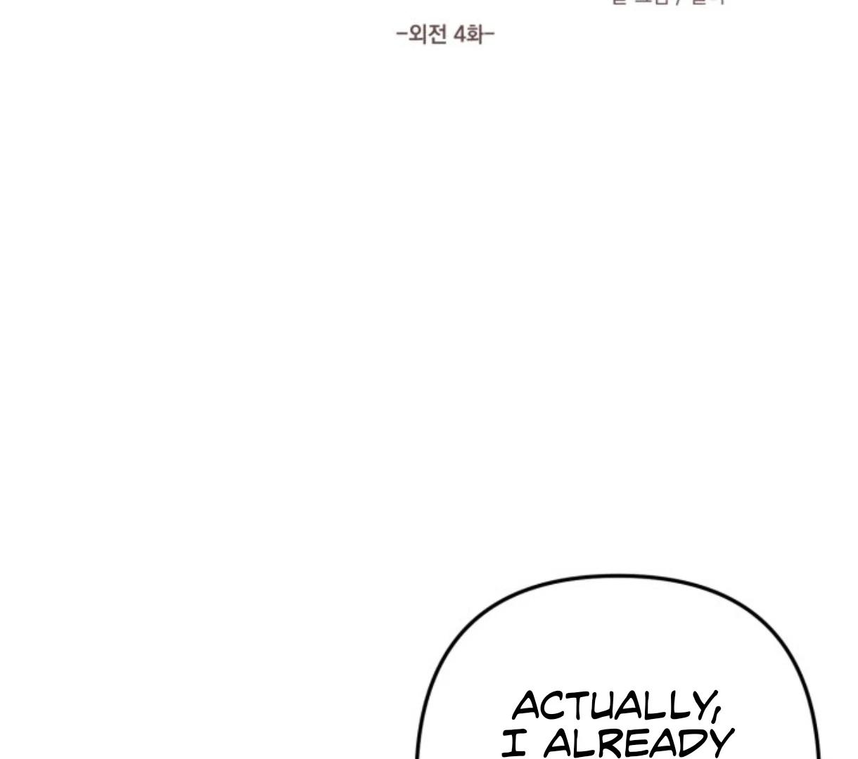 Chapter 1.03, page 21