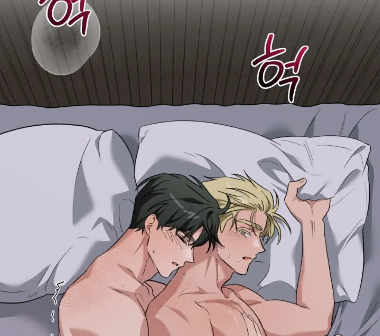Chapter 1.03, page 3