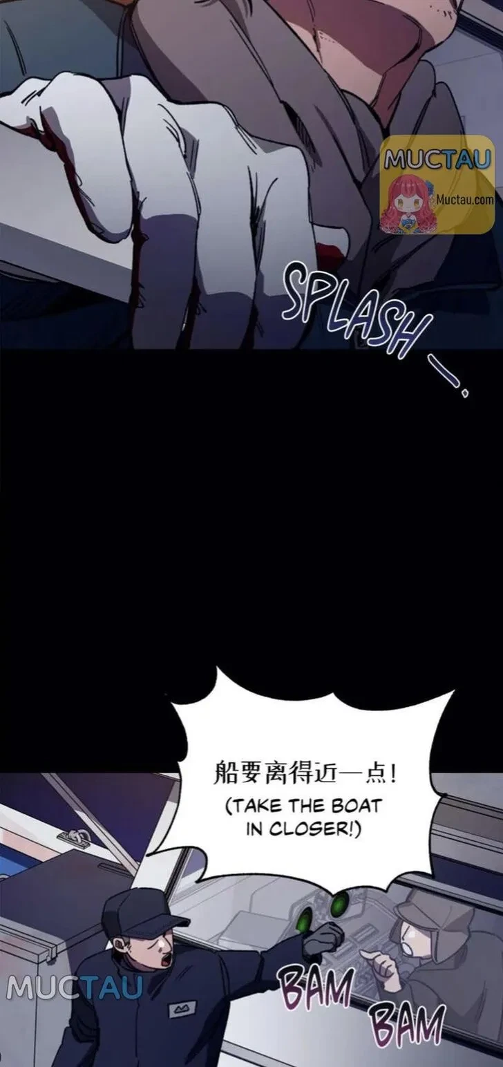 Chapter 43, page 8