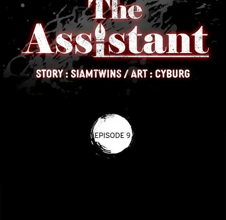 The Assistant Chapter 9, page 11