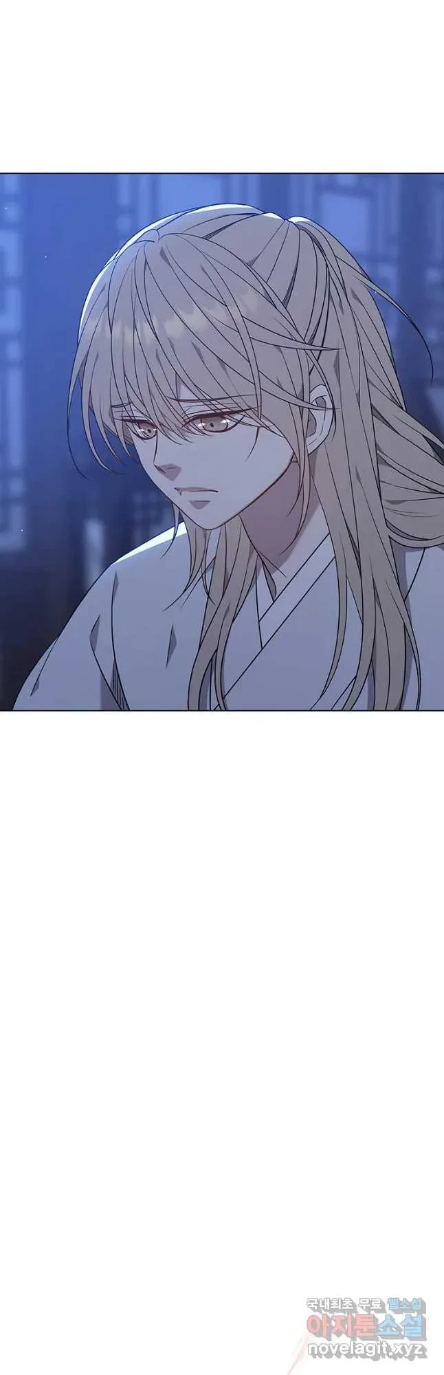 Seduce A Fox Chapter 26, page 10