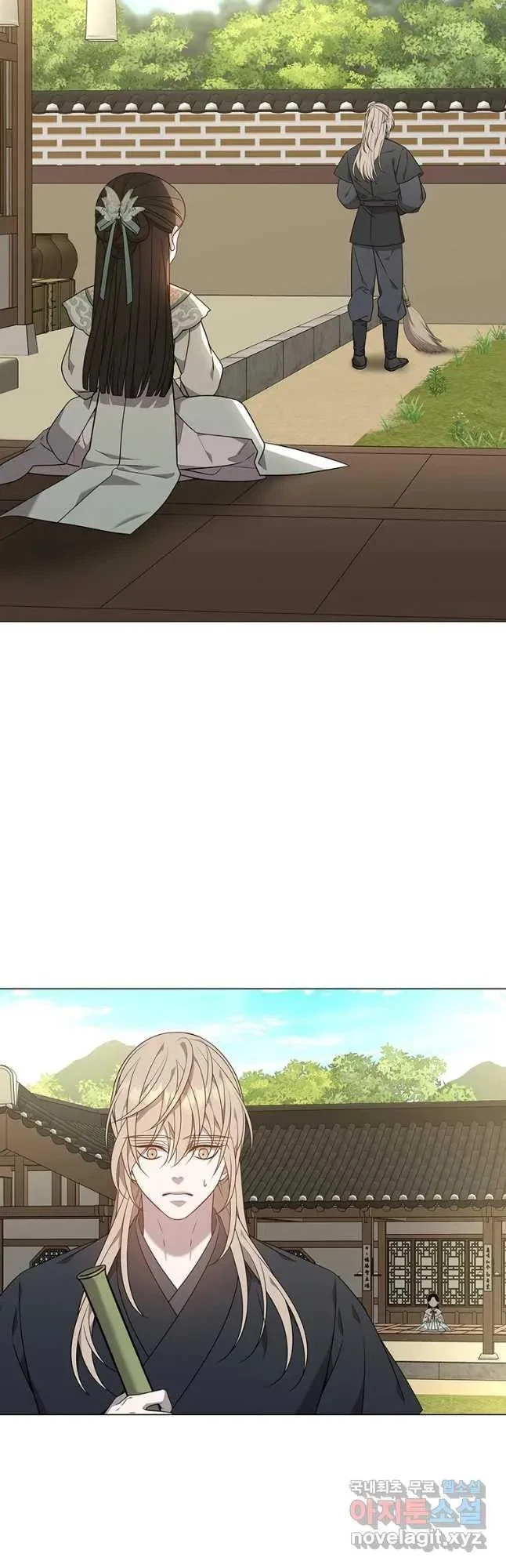 Seduce A Fox Chapter 26, page 13