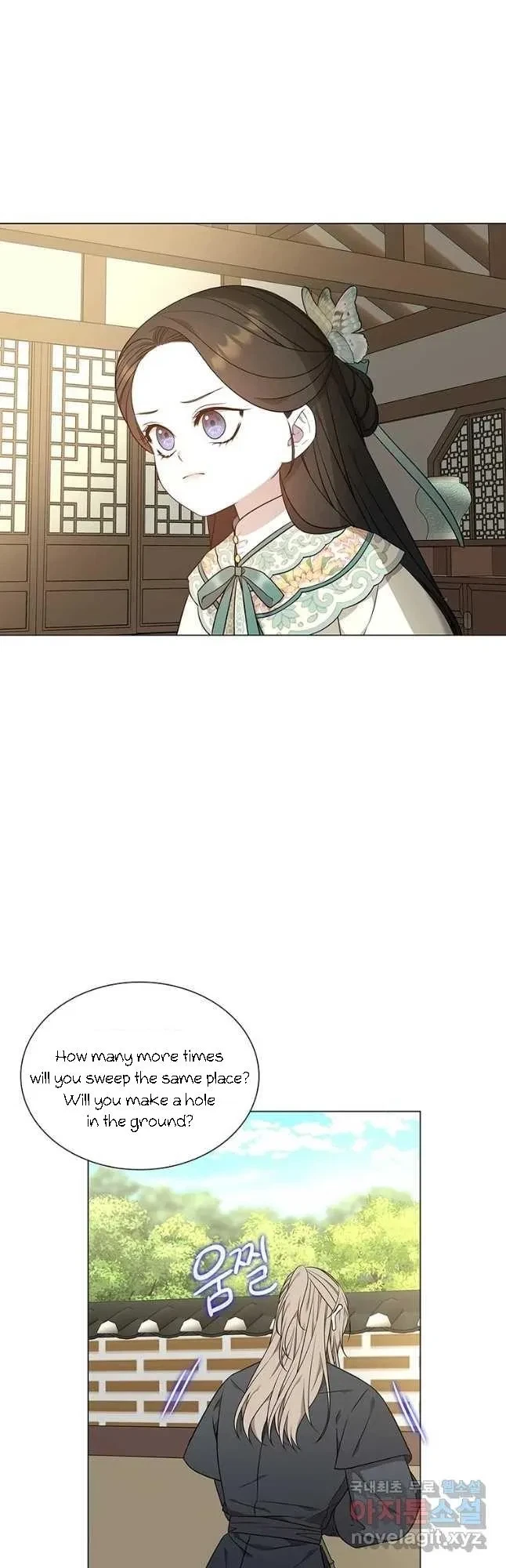 Seduce A Fox Chapter 26, page 14