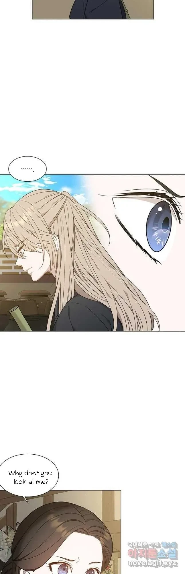 Seduce A Fox Chapter 26, page 15