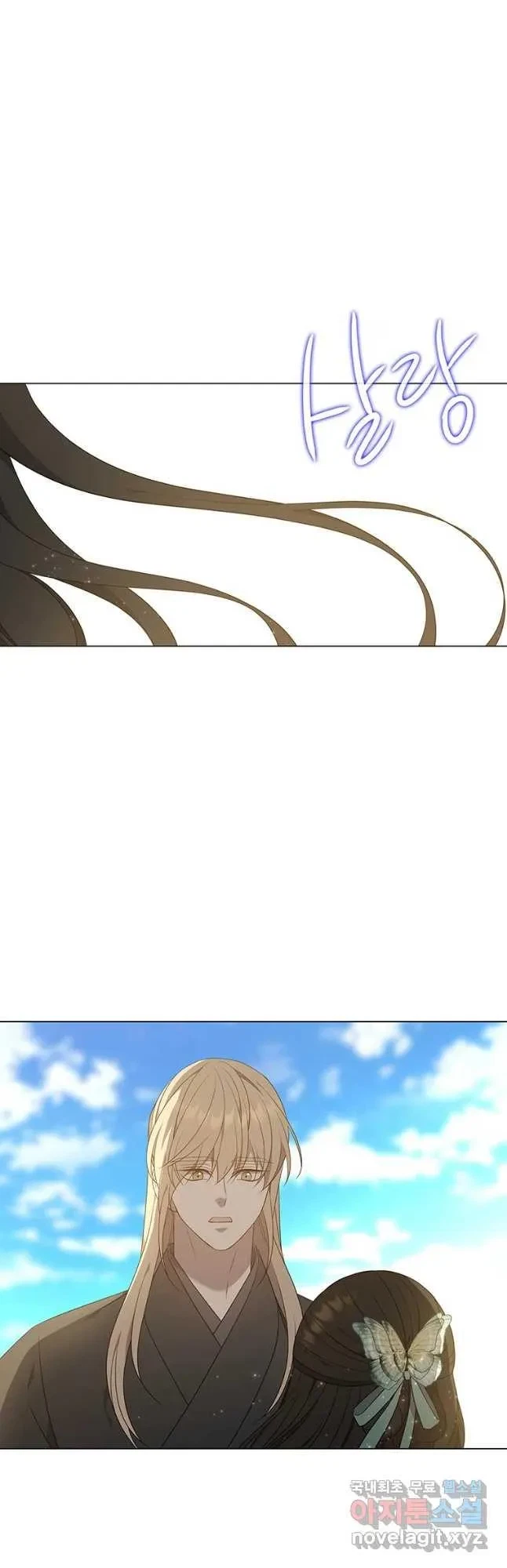 Seduce A Fox Chapter 26, page 28