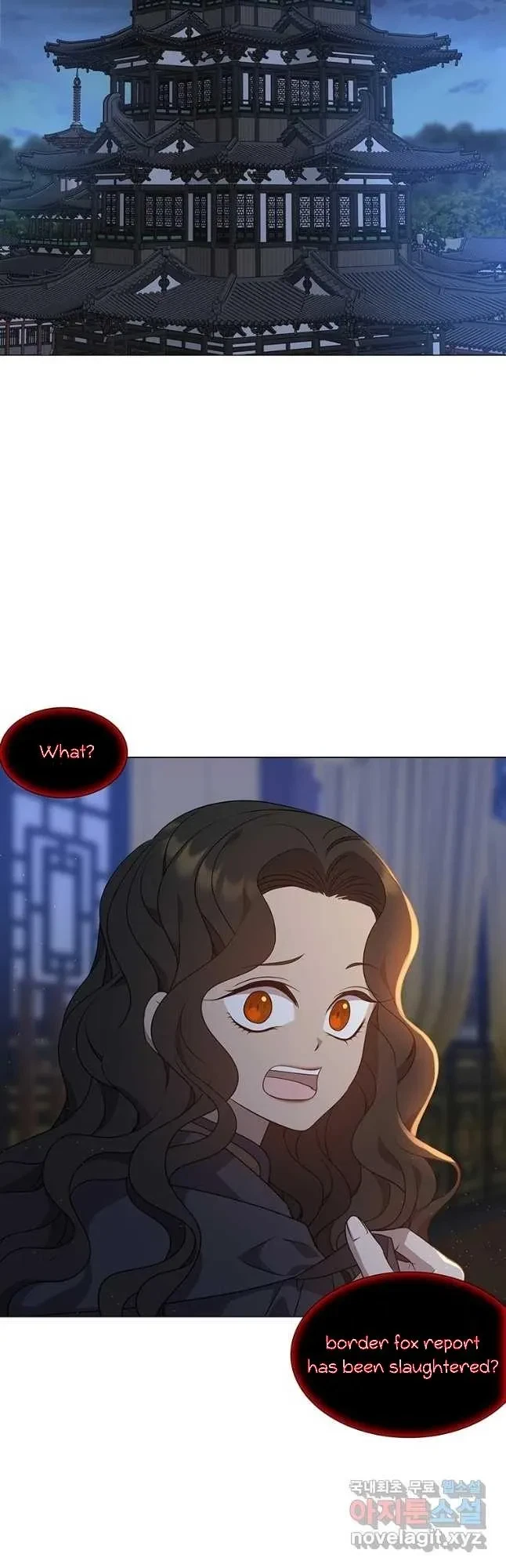 Seduce A Fox Chapter 26, page 42