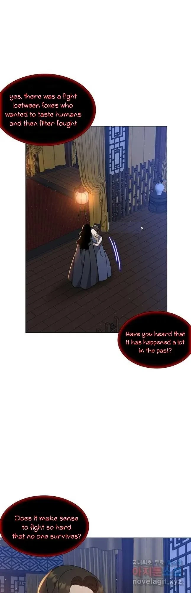 Seduce A Fox Chapter 26, page 43