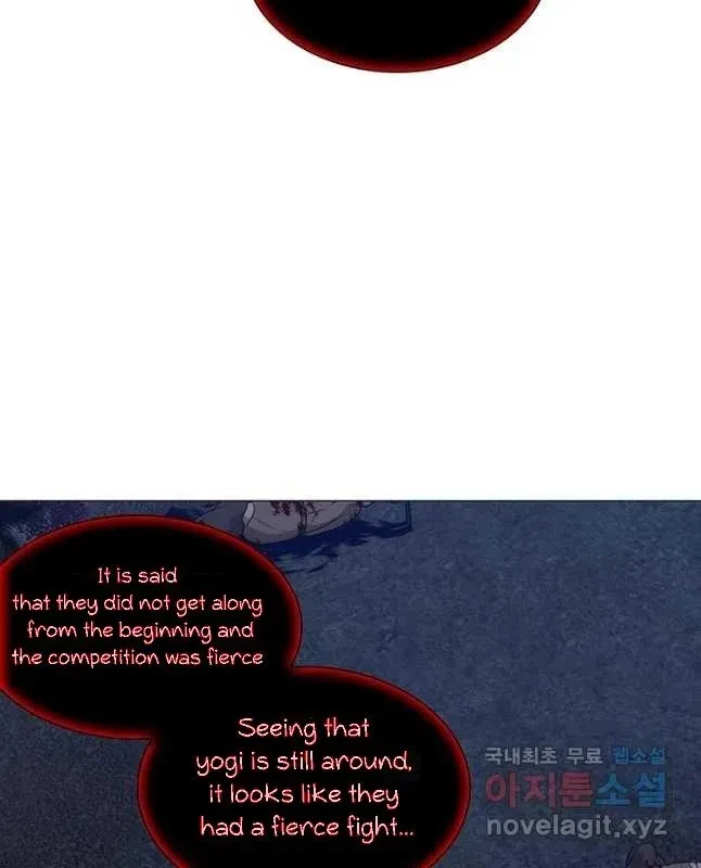 Seduce A Fox Chapter 26, page 46