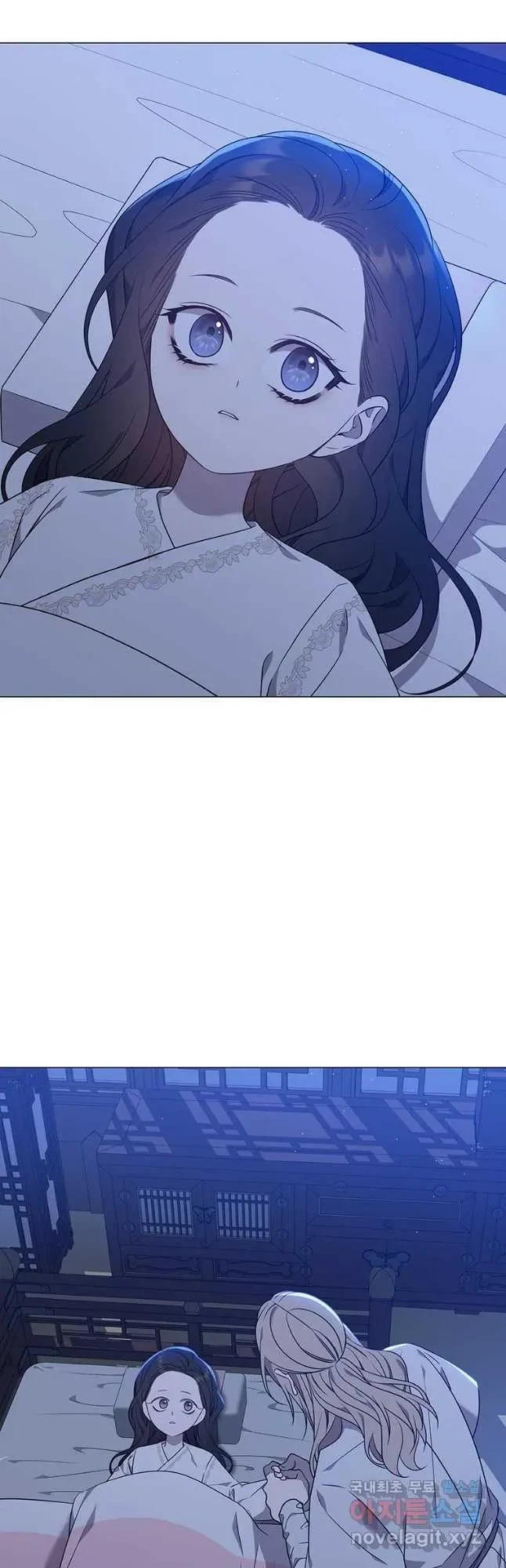Seduce A Fox Chapter 26, page 5