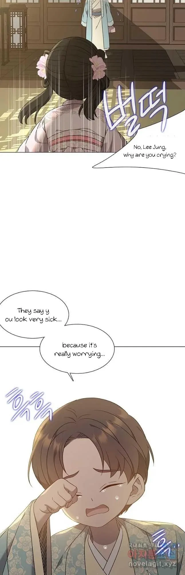 Seduce A Fox Chapter 26, page 53