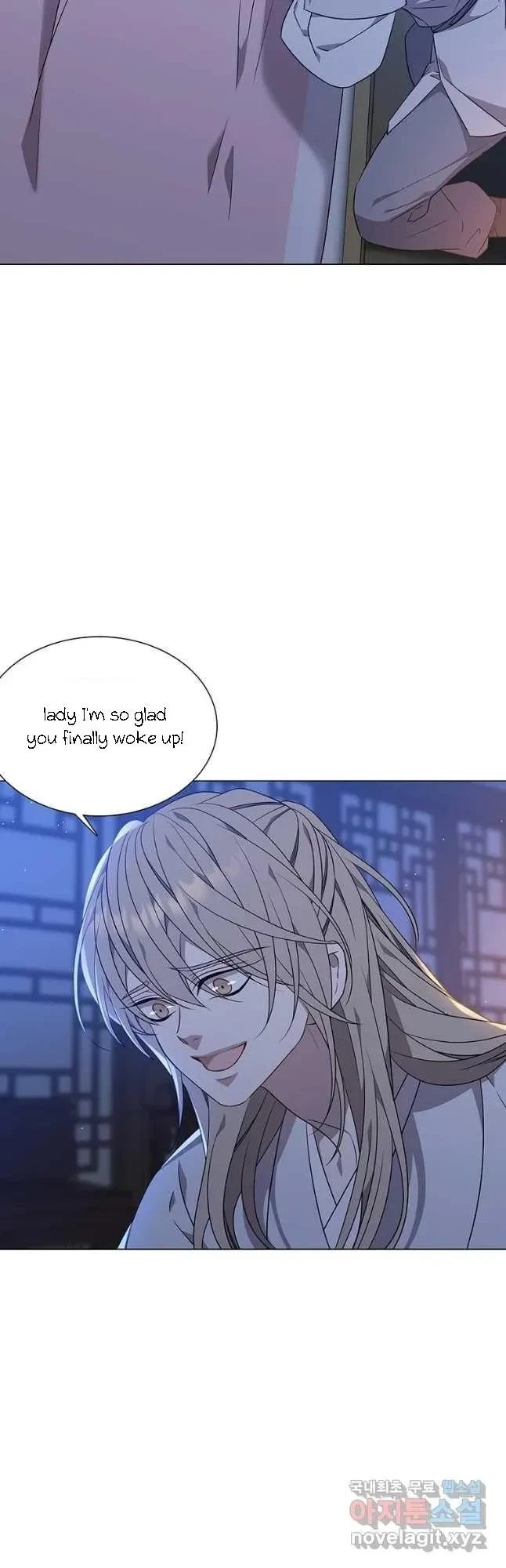 Seduce A Fox Chapter 26, page 6