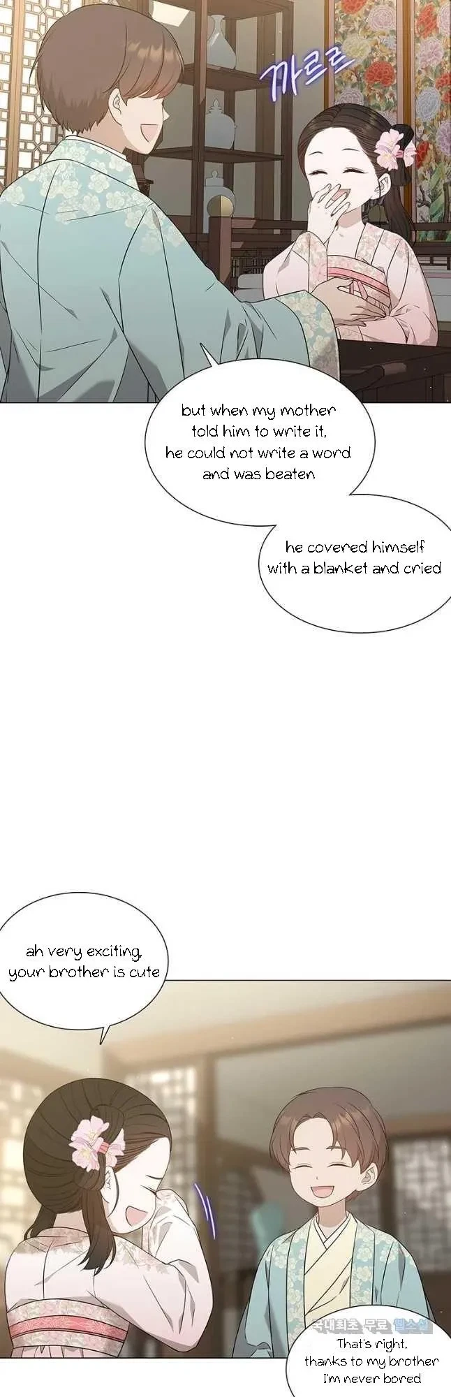 Seduce A Fox Chapter 26, page 60