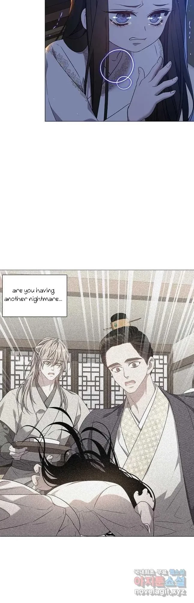 Seduce A Fox Chapter 26, page 9