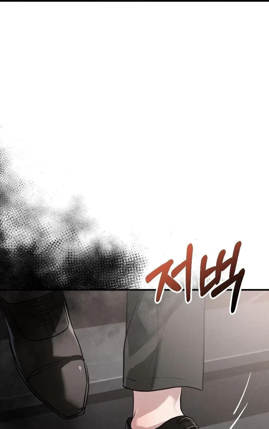 Chapter 1, page 109