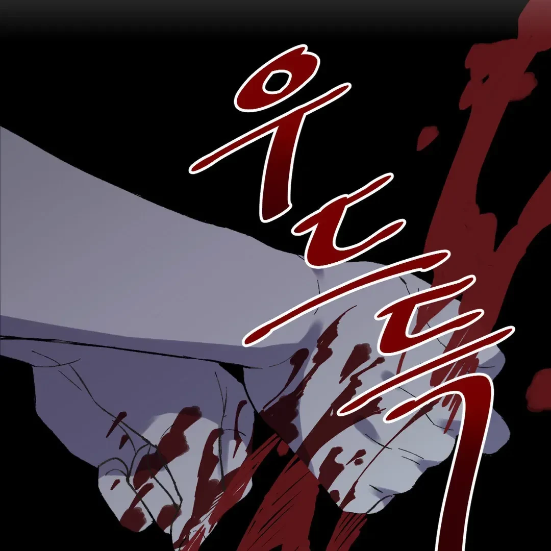 Full Moon Accident Chapter 4, page 3