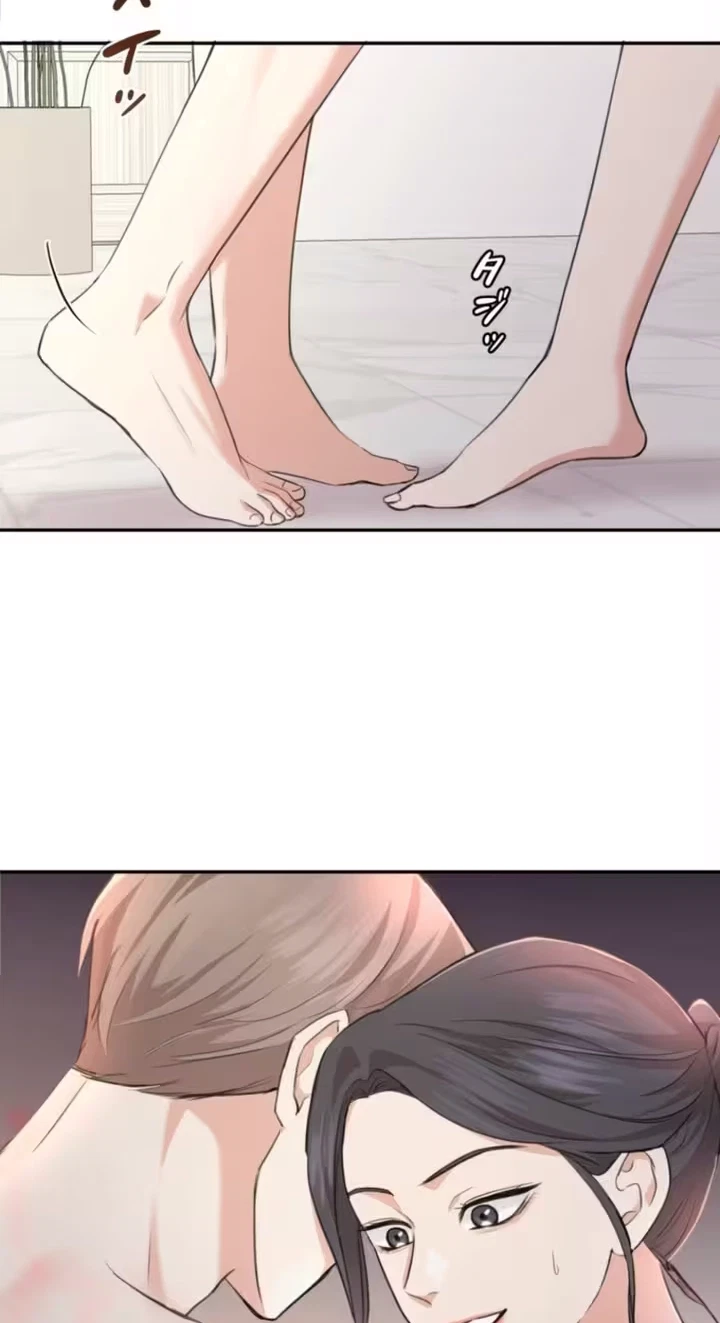 Chapter 2, page 14