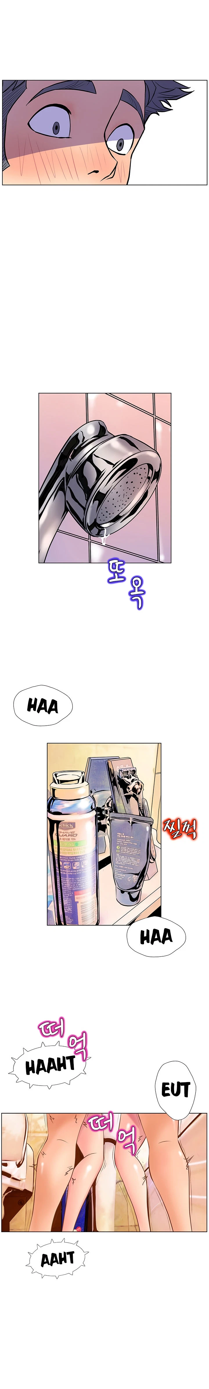 Chapter 21, page 5