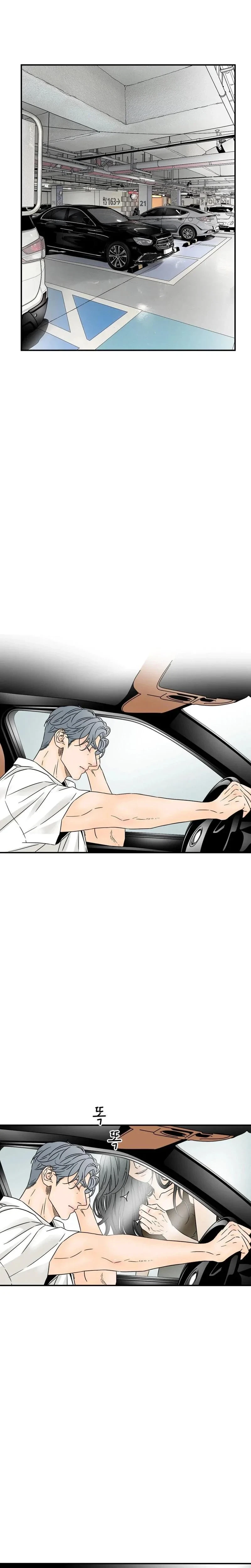 Chapter 17, page 10