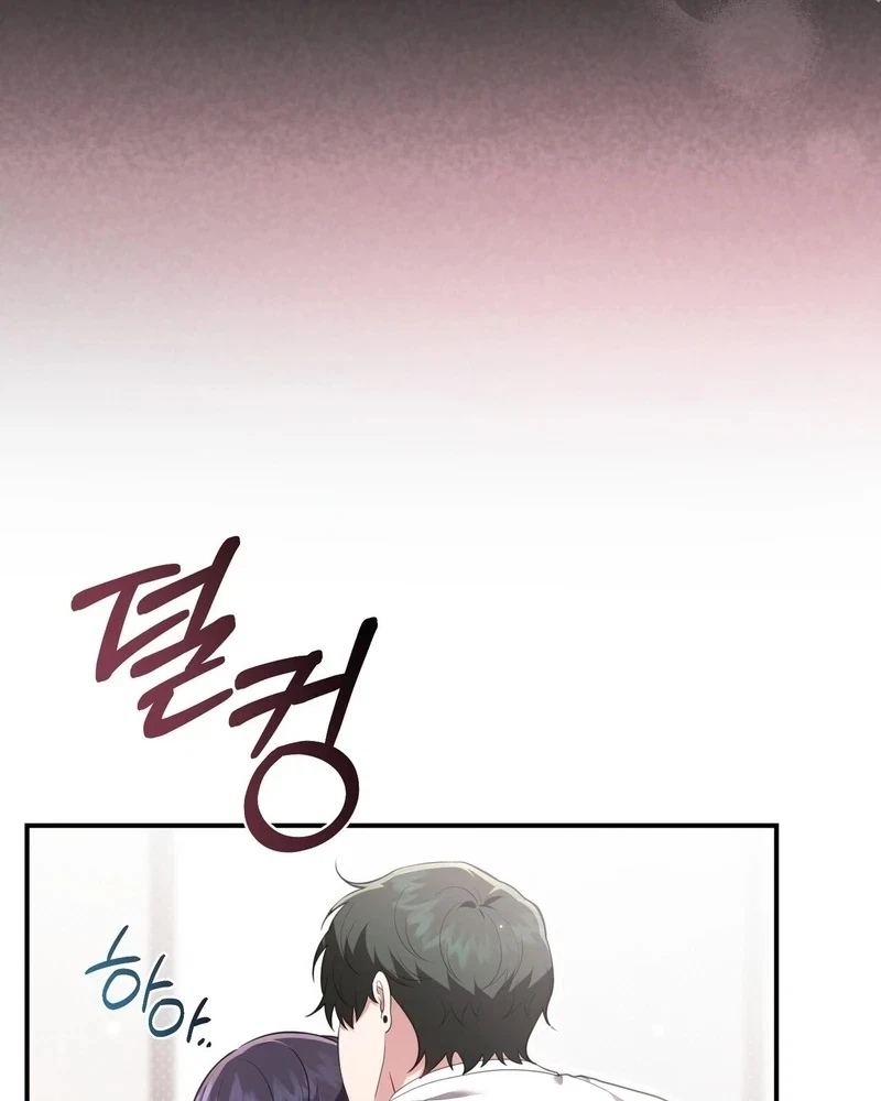 Chapter 43, page 38