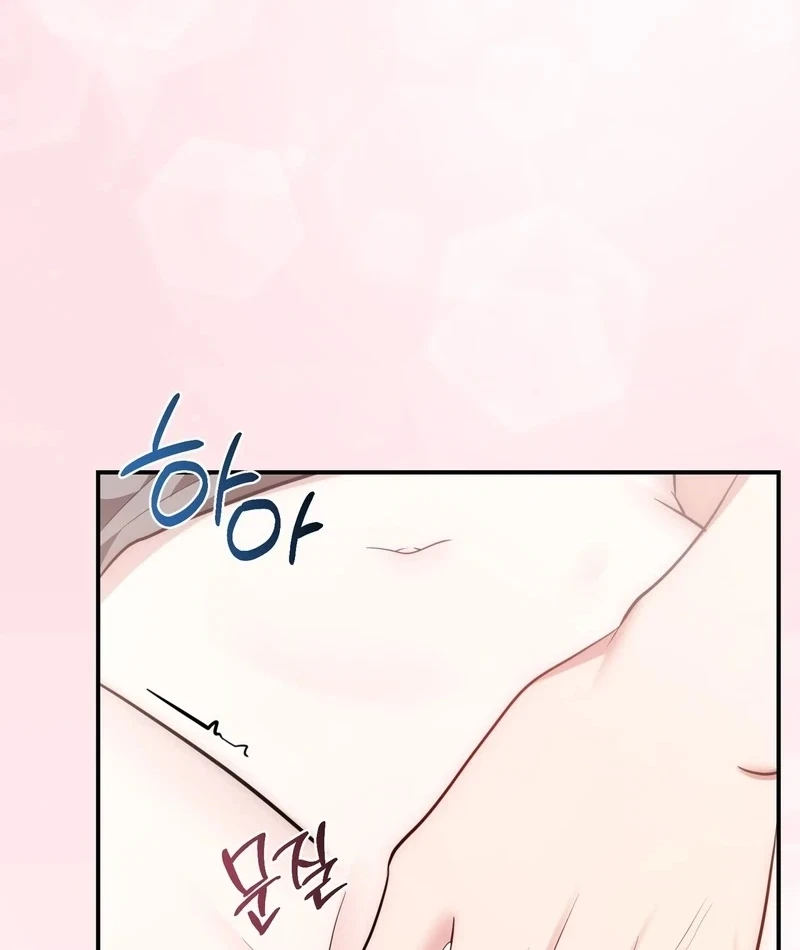 Chapter 43, page 52