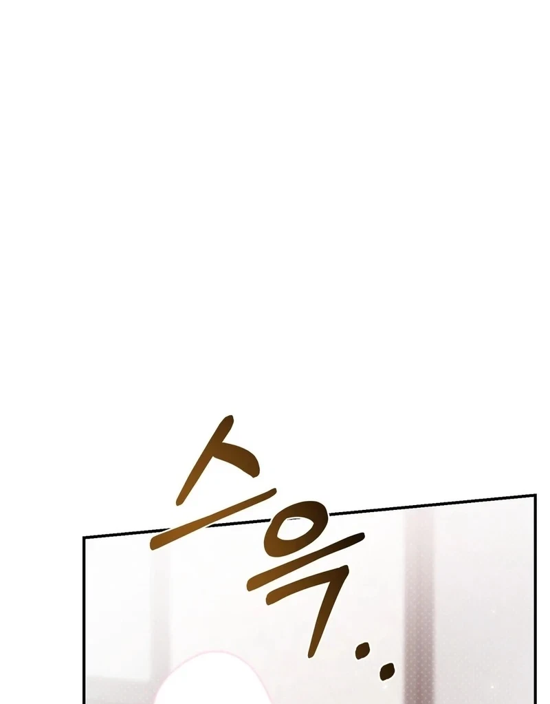 Chapter 43, page 75