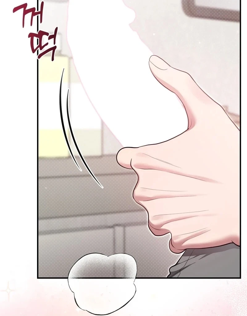 Chapter 43, page 76