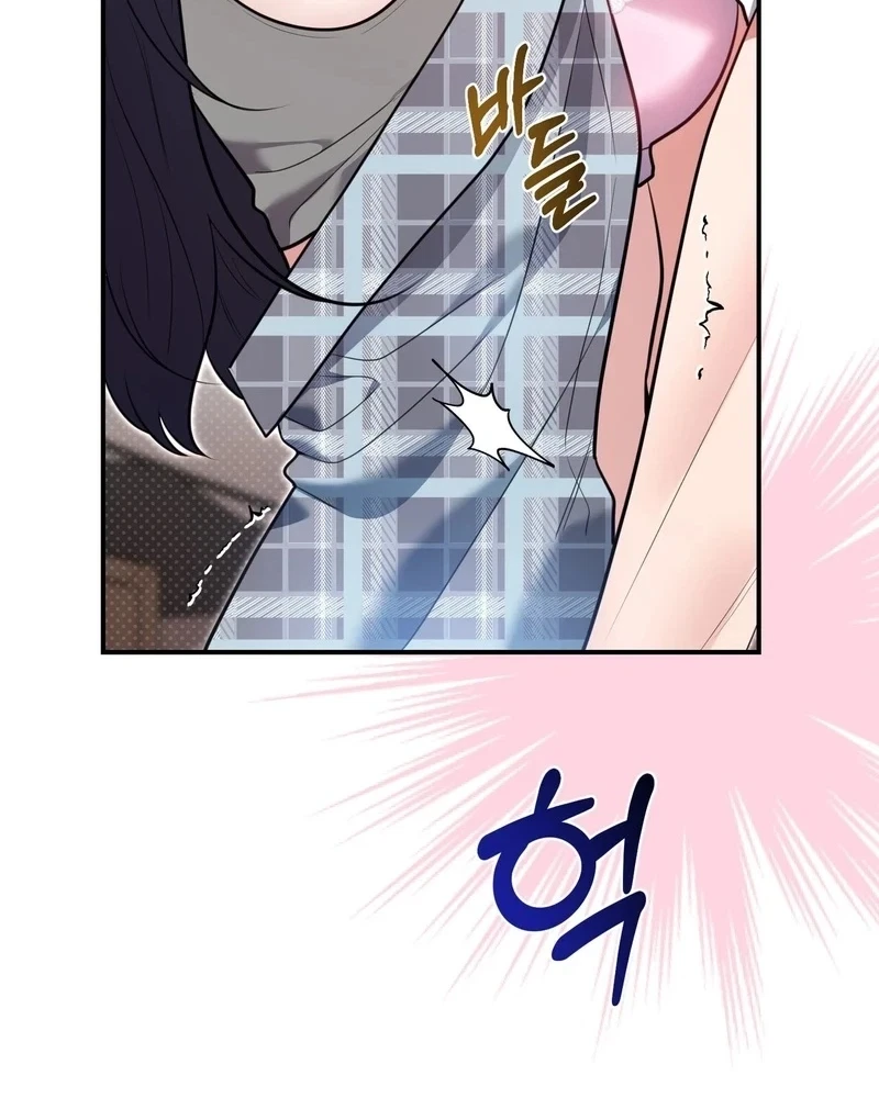 Chapter 43, page 88