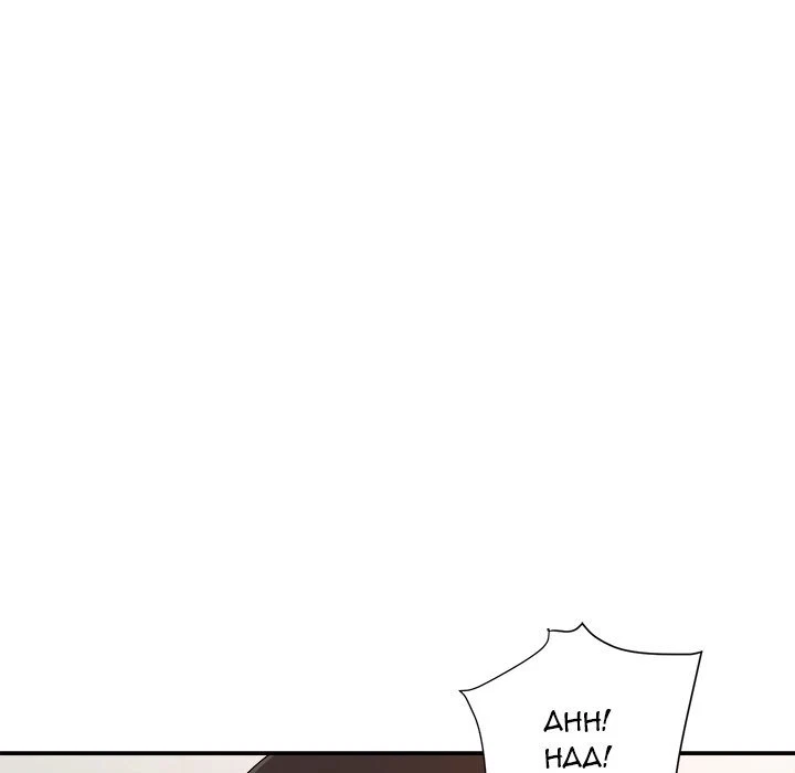 Chapter 24, page 57