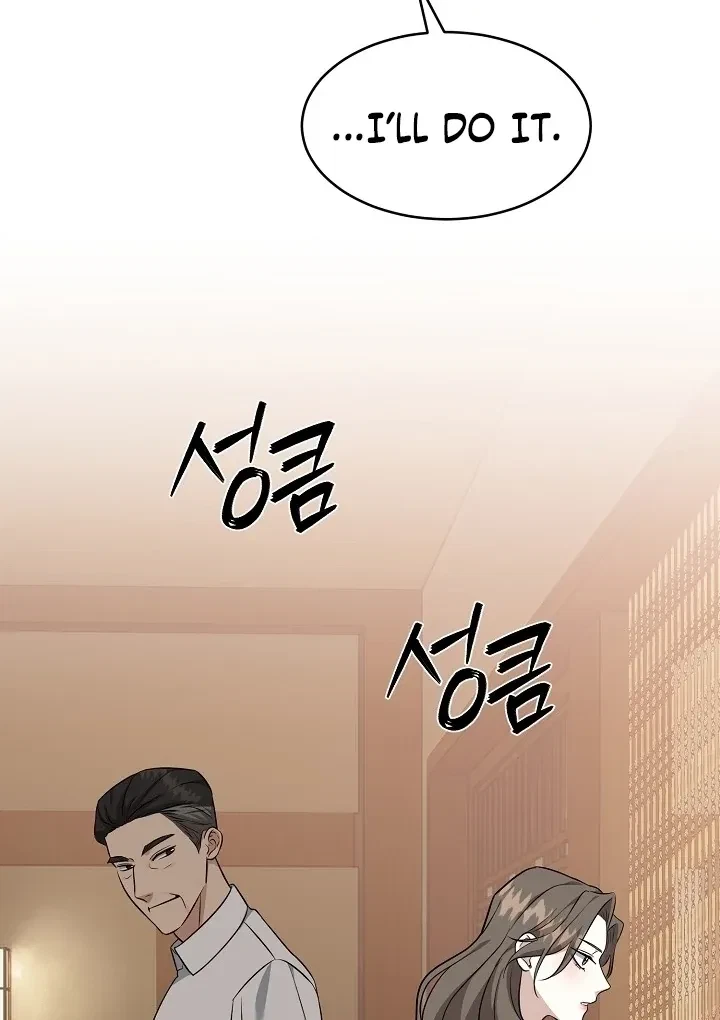 Chapter 1, page 110