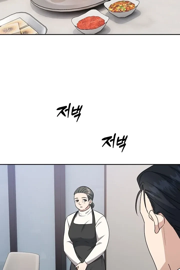 Chapter 1, page 118