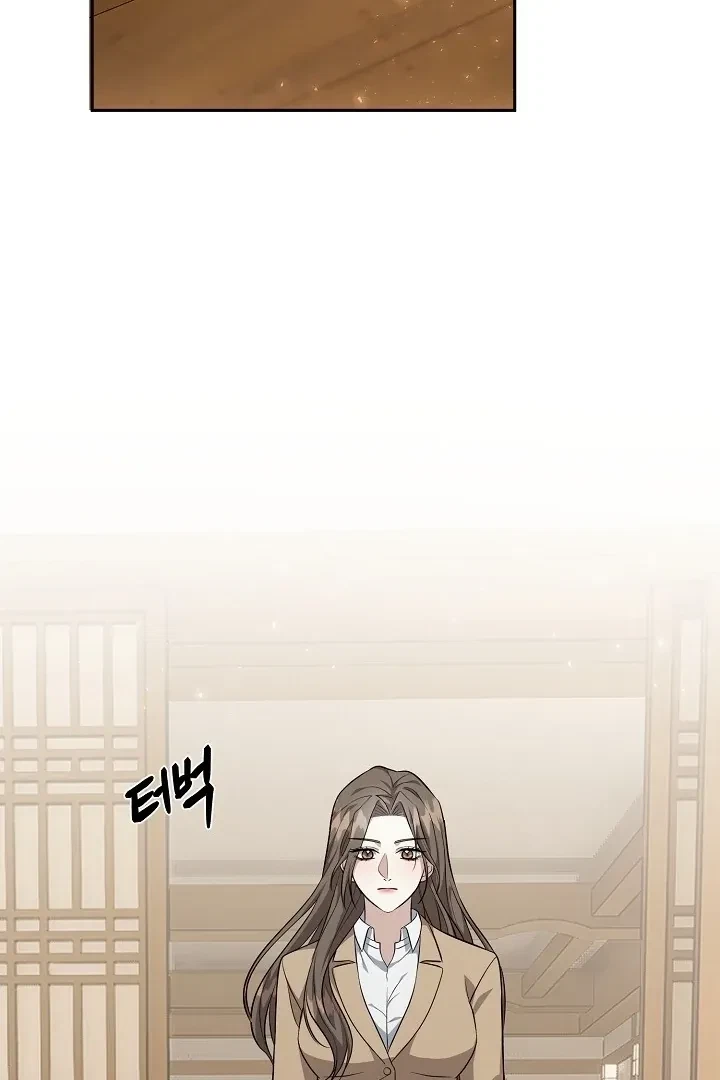Chapter 1, page 20