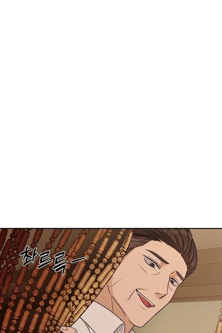 Chapter 1, page 34