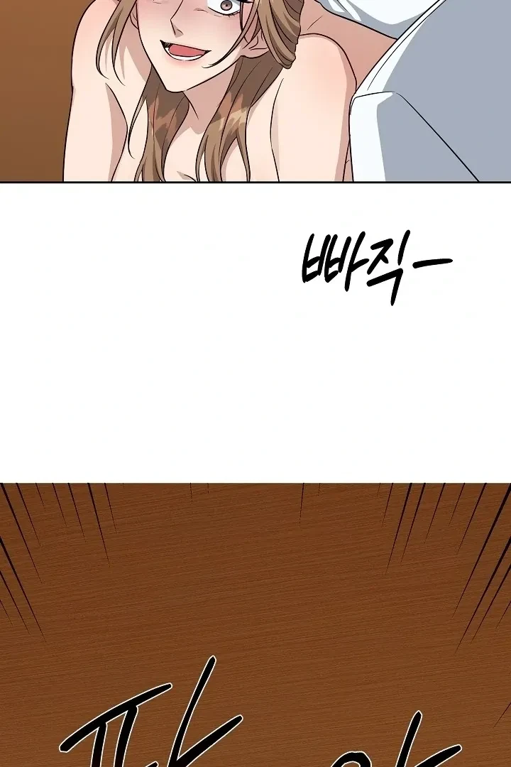 Chapter 1, page 49