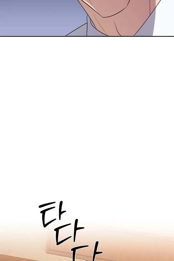 Chapter 1, page 61