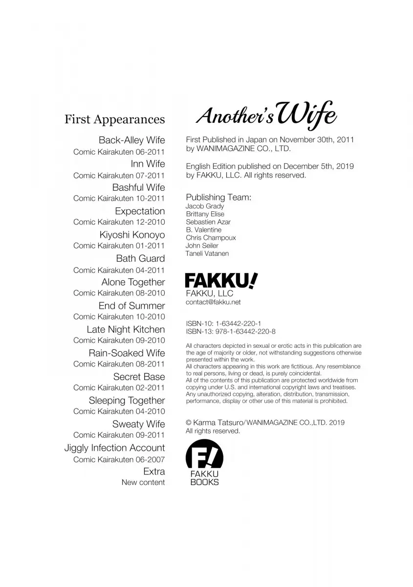 Anothers Wife Chapter 14, page 20