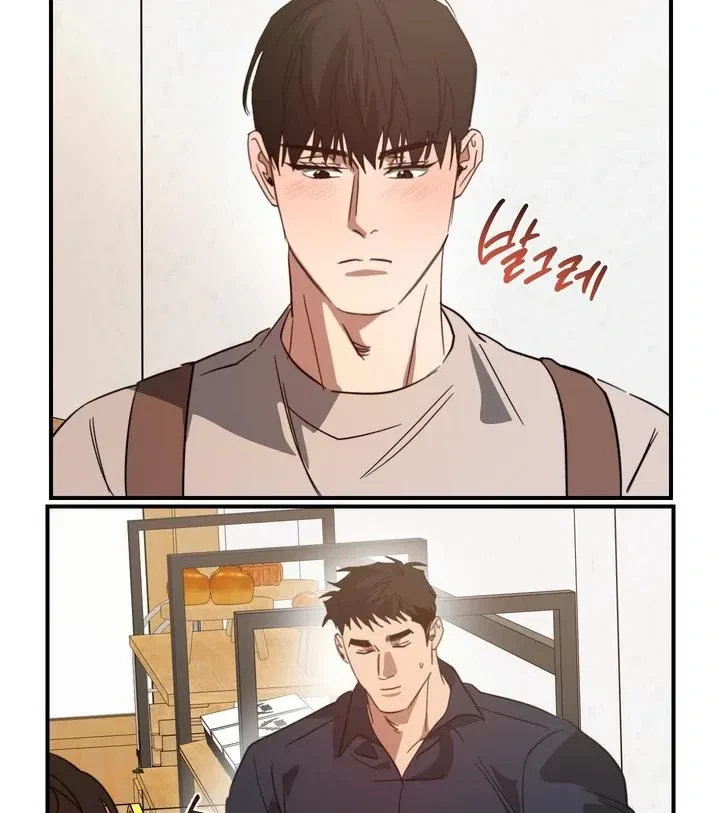 Chapter 4, page 11