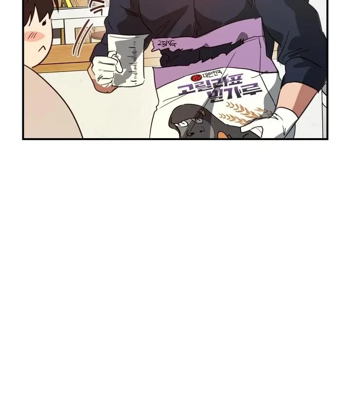 Chapter 4, page 12