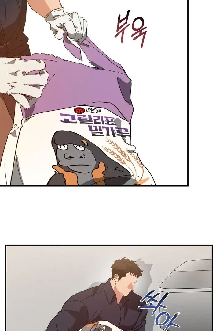 Chapter 4, page 2