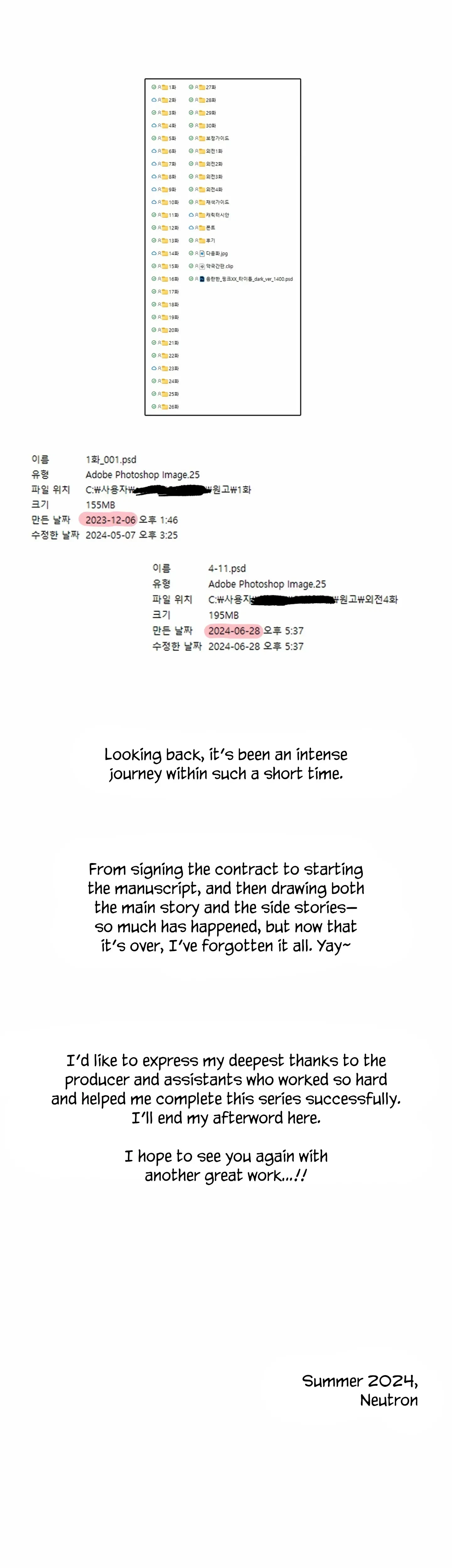 Chapter 34x5 - Afterword, page 5